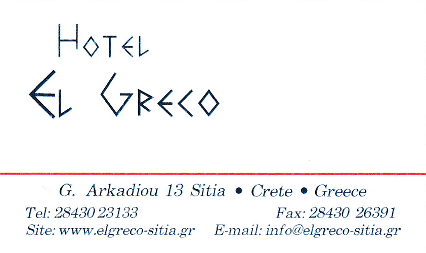 Το ξενοδοχείο El Greco είναι ένας εκ των χορηγών του TEDxSitia 2023.