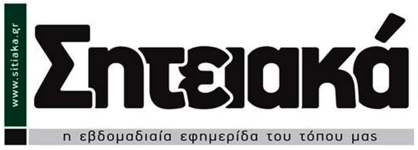 Sitiaka newspaper is one of the TEDxSitia 2022 sponsors.