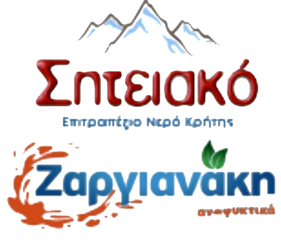 Zargianakis company is one of the TEDxSitia 2022 sponsors.