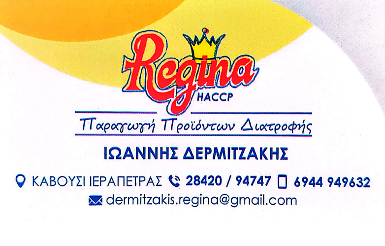 Regina frozen dough and pizza production company is one of the TEDxSitia 2023 sponsors.