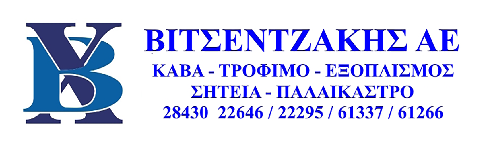 Vitsentzakis company is one of the TEDxSitia 2023 sponsors.